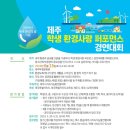 (주)물환경 이미지