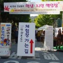 10.17 제 32회 팔마문화제 후기