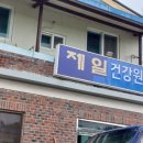 옹동우체국 이미지