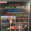 퀸즈가든
