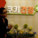 쿠키성형외과의원