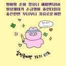 찡아 | [실전준비반 72기 67조 찡아찡] 3주차 강의 후기 - 매물 임장, 그리고 투자 의사 결정하는 방법