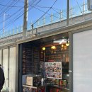 석계역길 | 석계역 길거리 미친 버거 [마시써 머거바] 길가다가 사먹은 후기