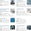 송정형외과의원 | 석계역 신경차단술, 정형외과/통증의학과 비교