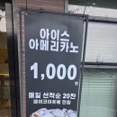카페문마카롱 | 포항 양덕동카페 쿠키온 마카롱 후기 | 포항신상카페 아메리카노 1000원 이벤트