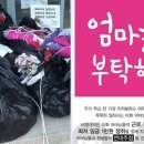 덕성현수막 이미지