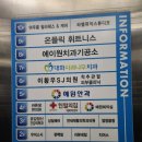 예원안과의원 이미지