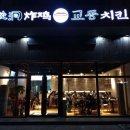 교동 10-19 이미지