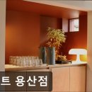 용산-455 | [용산 카페] 폰트 용산점 폰트 용산점, 깔끔한 분위기