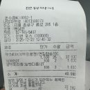 종로대학약국 이미지