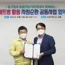서울중구청 서울신문