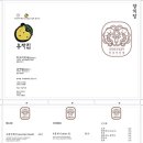 히츠지미세