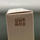 윤스킨솔루션 | 콜라겐함유 피부건강식품 김남주바이오 풋사과윤스킨업 후기 맛있는콜라겐