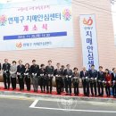 연제구치매안심센터 이미지
