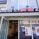 하나숯불갈비 이미지