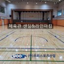 삼평중학교 티스토리