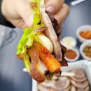 족발마을 이미지