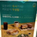 투썸플레이스 명지대방점 이미지