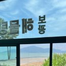 아인민박 이미지