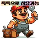 직방PC 이미지