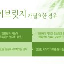 신사이사랑치과