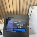 포항 로컬 찐맛집 소문자자한 뽈불고기 개미집 후기!
