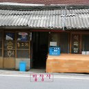 간판없는집 이미지