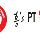 레드퍼스널트레이닝스튜디오 이미지
