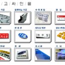 동광기획 - 종로구 필운대로10길 18-9 | 동광기획