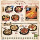 포차천국 이미지