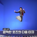 ACC 봄마당 축제 ‘봄, 봄, 붐’ | 진짜욘나게긴십일월주의