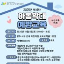 광주서구가족센터 이미지