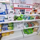 영제약국 네이버블로그
