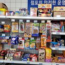 응응스크르연천