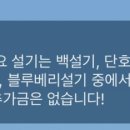 화움