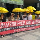 파주시민참여연대 이미지