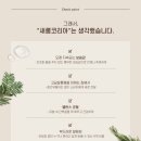 새롬코리아 이미지