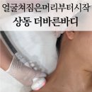(주)잼마루 이미지