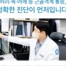 광주본튼튼365의원 네이버블로그