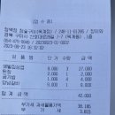 정백정 참숯구이 옥계점 이미지