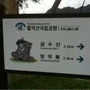 금수산뷔페 이미지