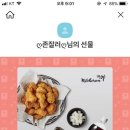 란에스떼