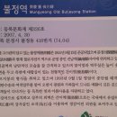 새재자전거길 5 이미지