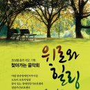 아담중증장애인거주시설 이미지