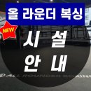 올라운더 복싱 이미지