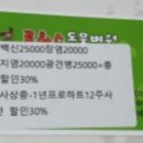 로하스일산병원 이미지