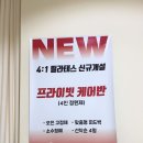 차선생 body factory | 대구 월성동 써클짐 필라테스 상인월성 그룹필라테스 수업 솔직후기