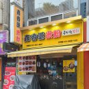 흠향원 이미지