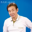 최원프리모 | 대구 서구 가발 프리모 대구점 / 가는 길 정보