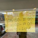 본오반점 이미지